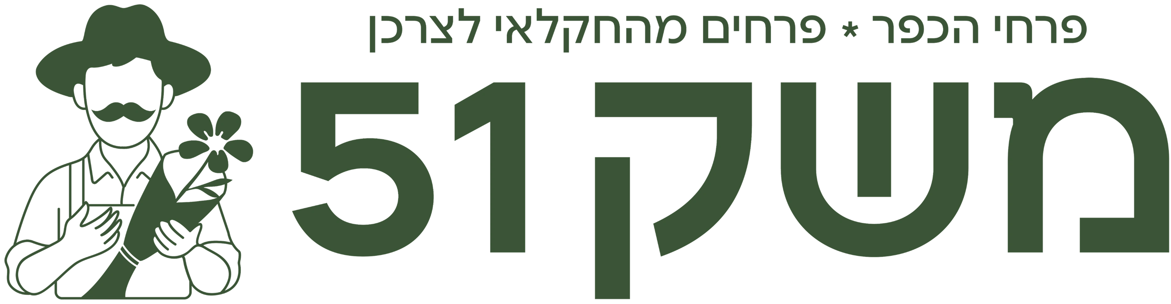 פרחי הכפר