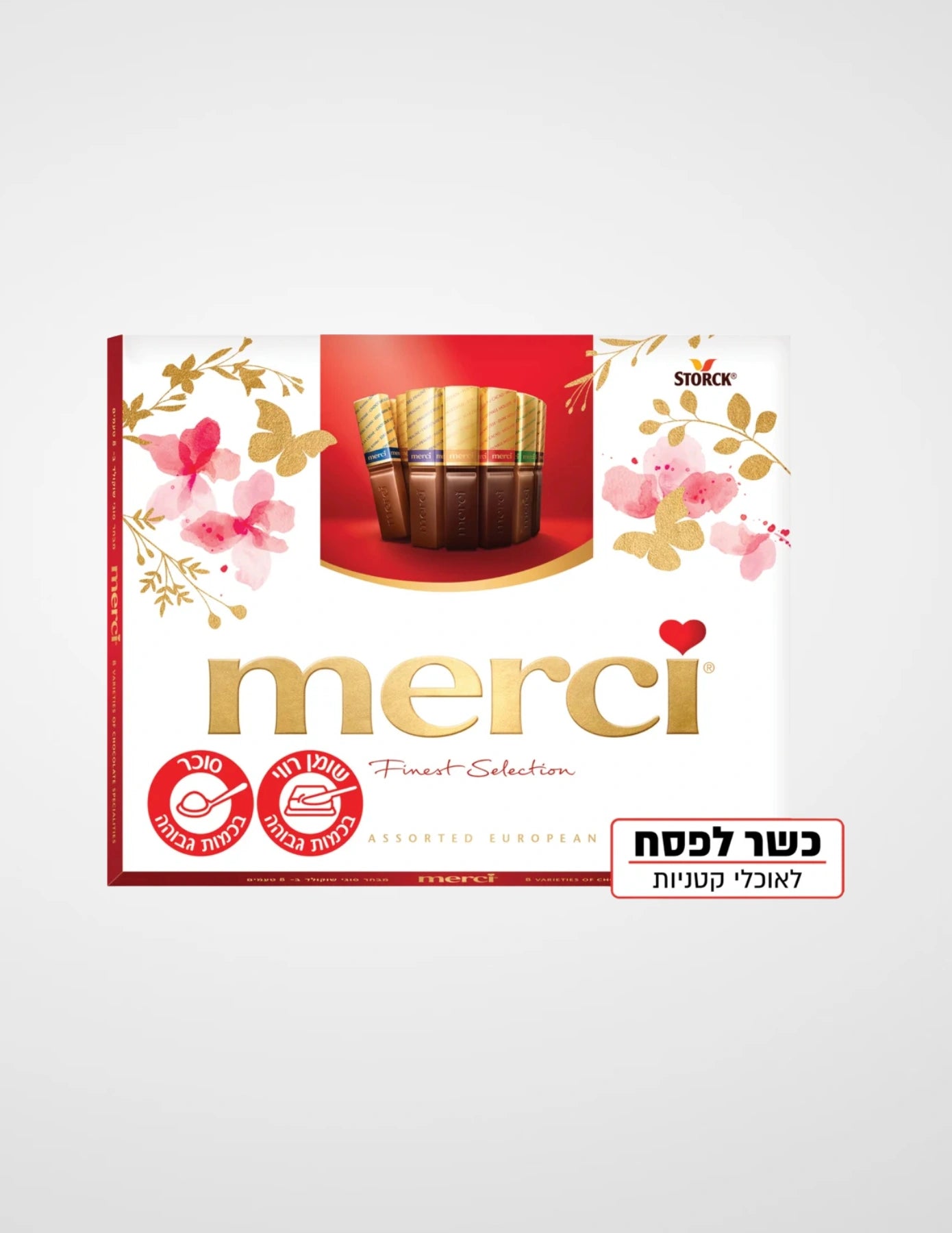 מארז מרסי